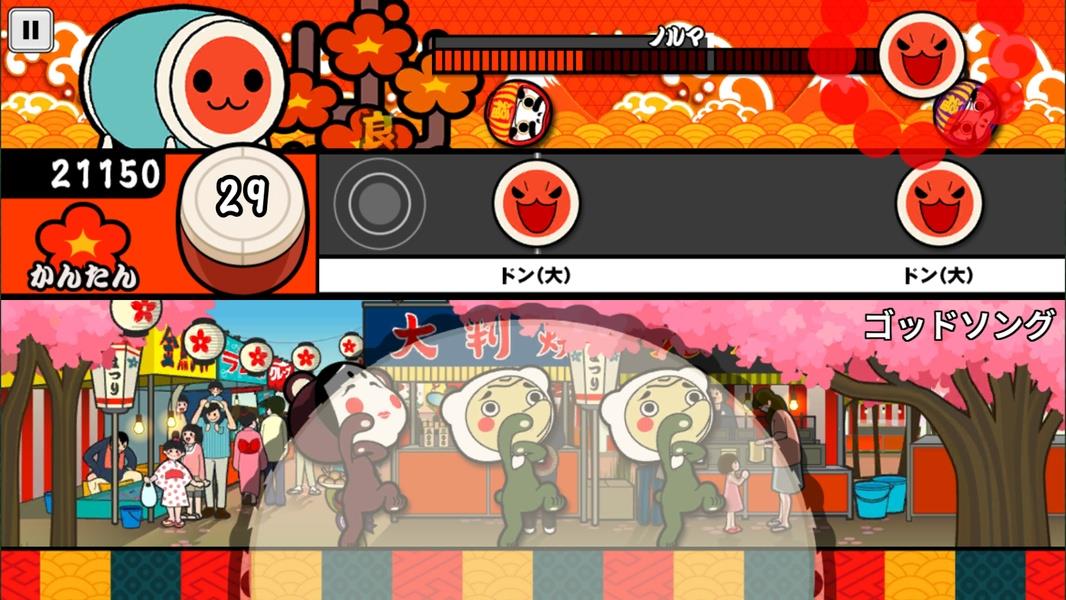 Taiko no Tatsujin Screenshot 1