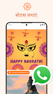 Sanatan App: Aarti Bhajan Guru Captura de tela 2