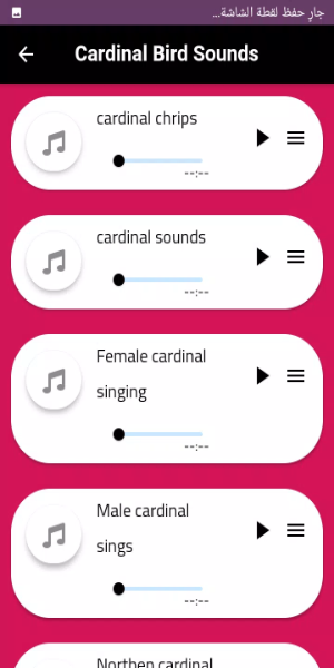 Cardinal sounds and calls Screenshot 1