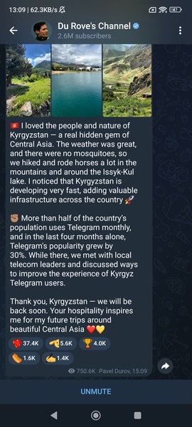 Telegram Скриншот 2