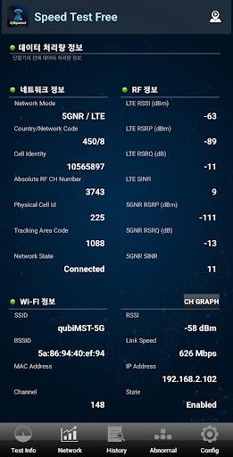 QSpeed Test 5G, LTE, 3G, WiFi Скриншот 2