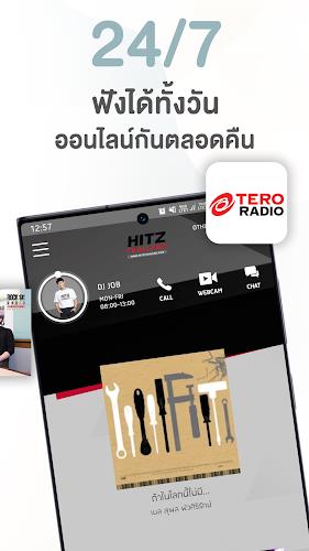 Tero Radio應用截圖第3張