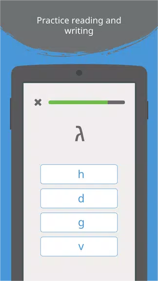 Write It! Hebrew Captura de tela 2