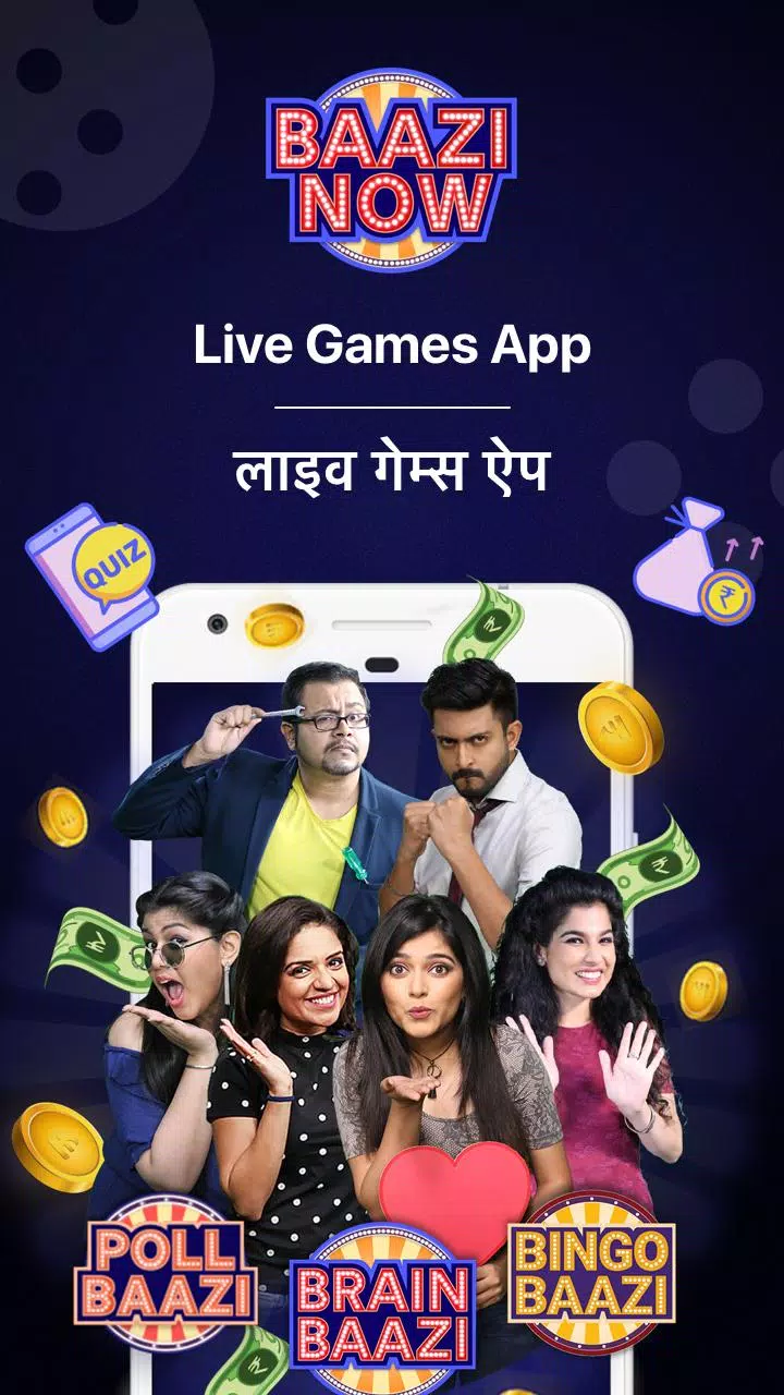 Live Quiz Games App, Trivia &應用截圖第0張