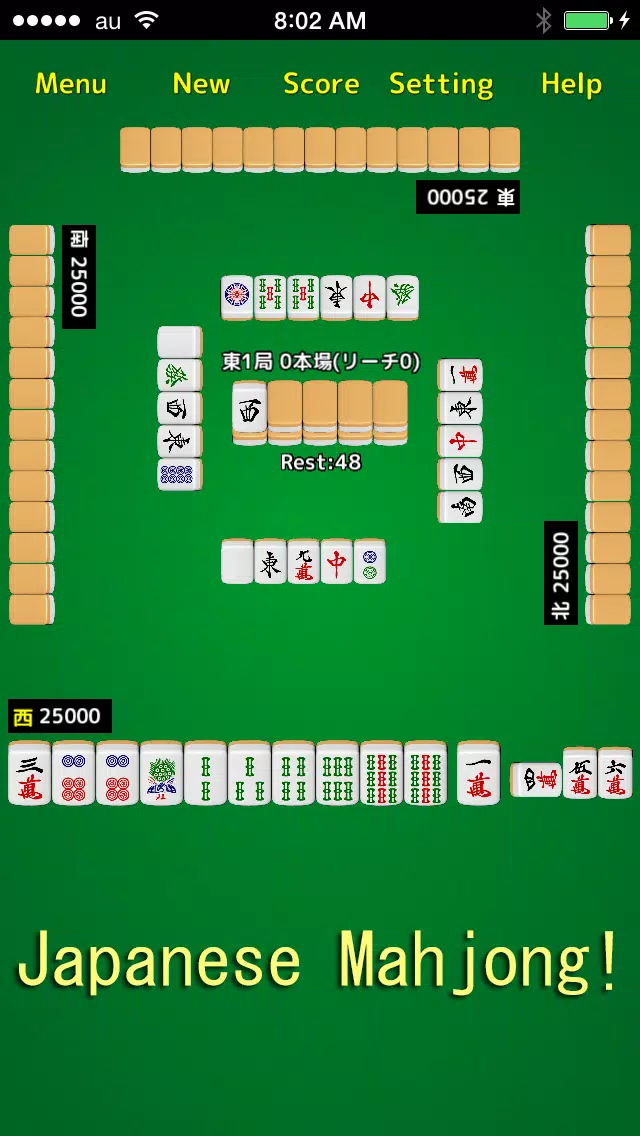 Mahjong! স্ক্রিনশট 0