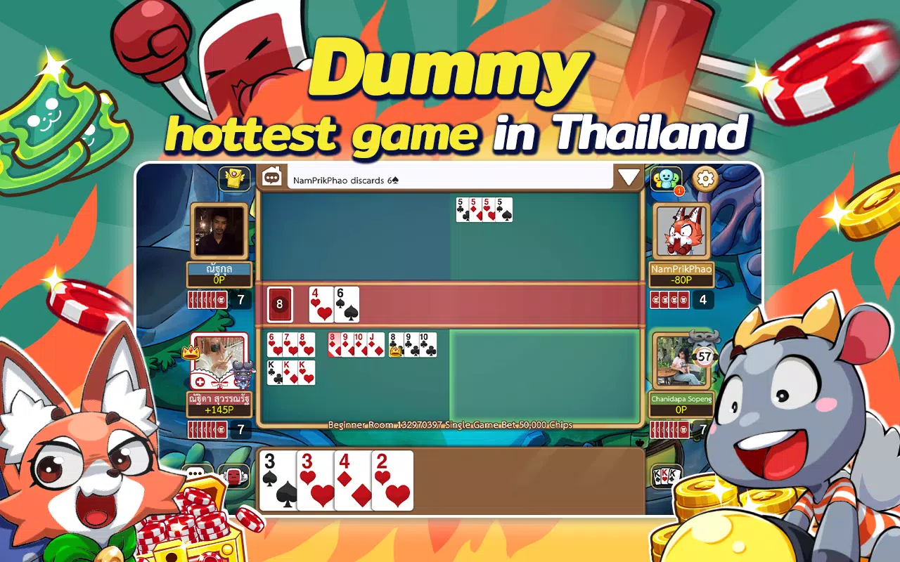 Dummy & Toon Poker ดัมมี่ทุย Screenshot 1