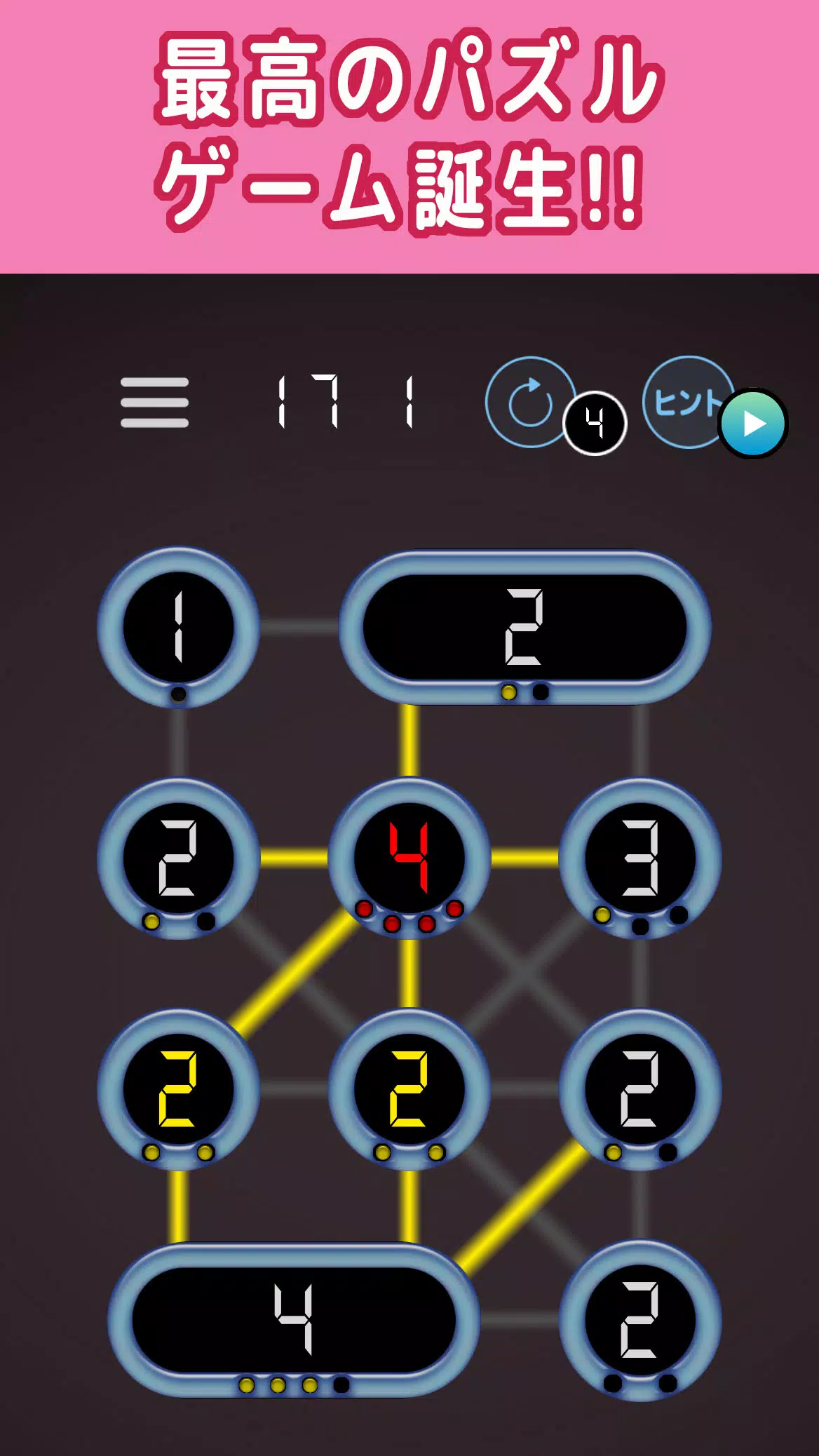 Schermata 書かれた数字だけ電線をつなぐパズル 1