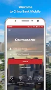 China Bank Mobile App 스크린샷 1