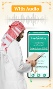 Surah Al-Mulk Audio Offline應用截圖第0張