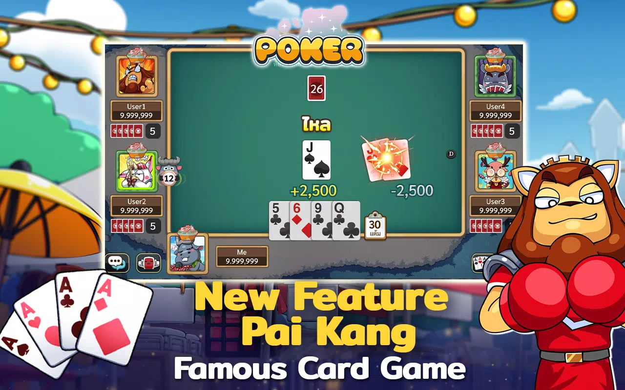 Dummy & Toon Poker ดัมมี่ทุย Screenshot 0