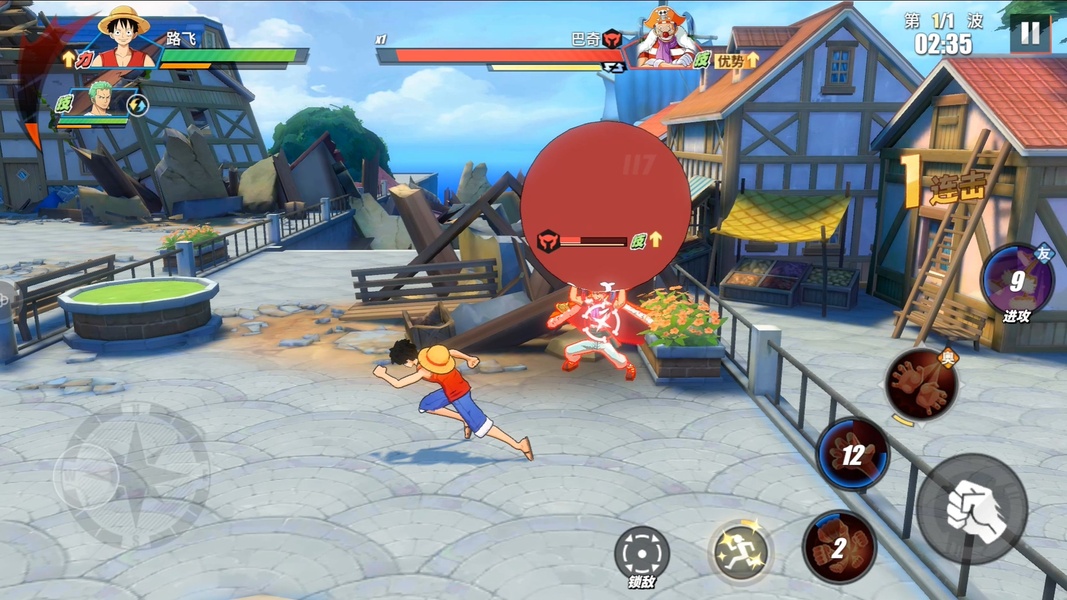 One Piece: Fighting Path Screenshot 0