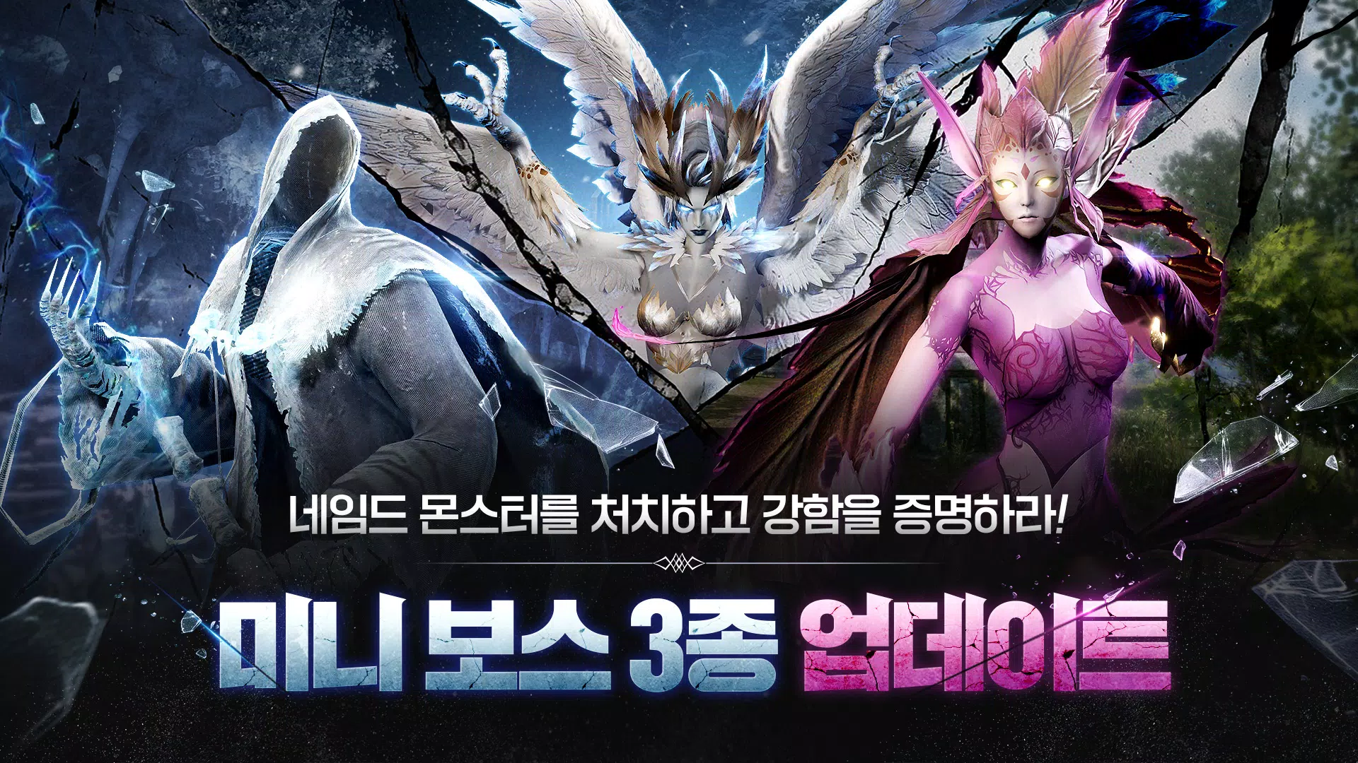 ArcheAge War Capture d'écran 0