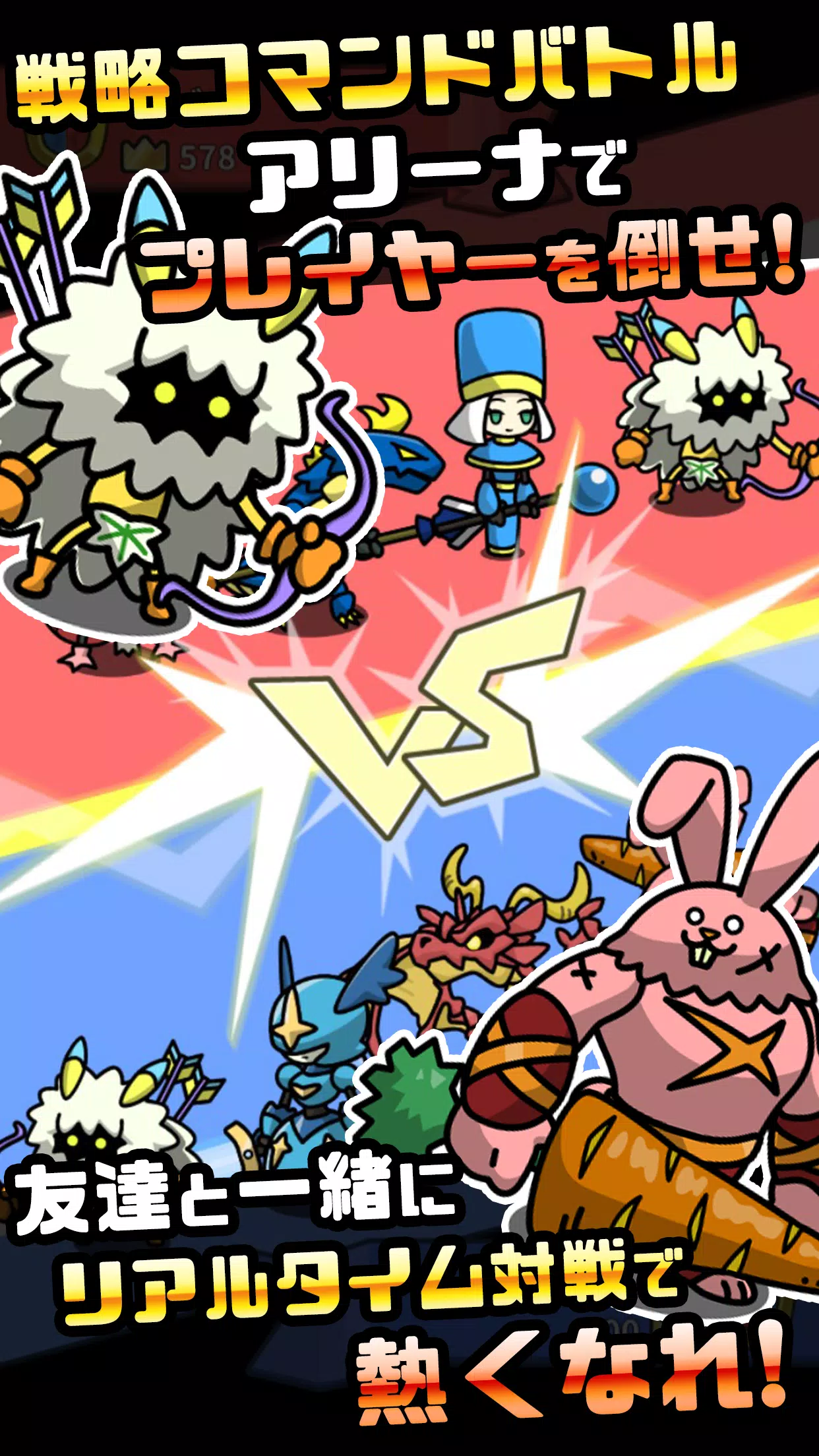 まものダンジョン＋　モンスター育成＆バトルやりこみ放置ゲーム应用截图第1张