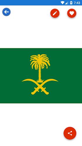 Saudi Arabia Flag Wallpaper: F 스크린샷 1