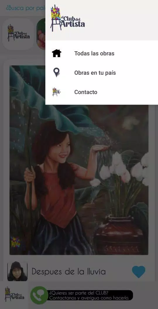 el CLUB del Artista Captura de pantalla 1
