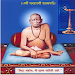 Shri Swami Samarth Mantra