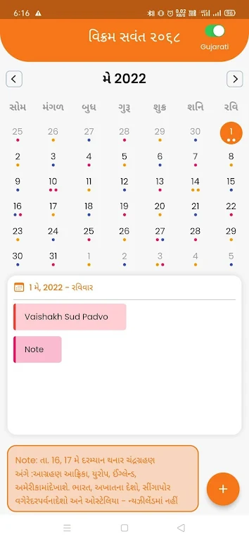 BAPS Pooja Calendar Screenshot 0