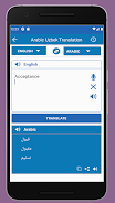 Uzbek Arabic Translator स्क्रीनशॉट 3