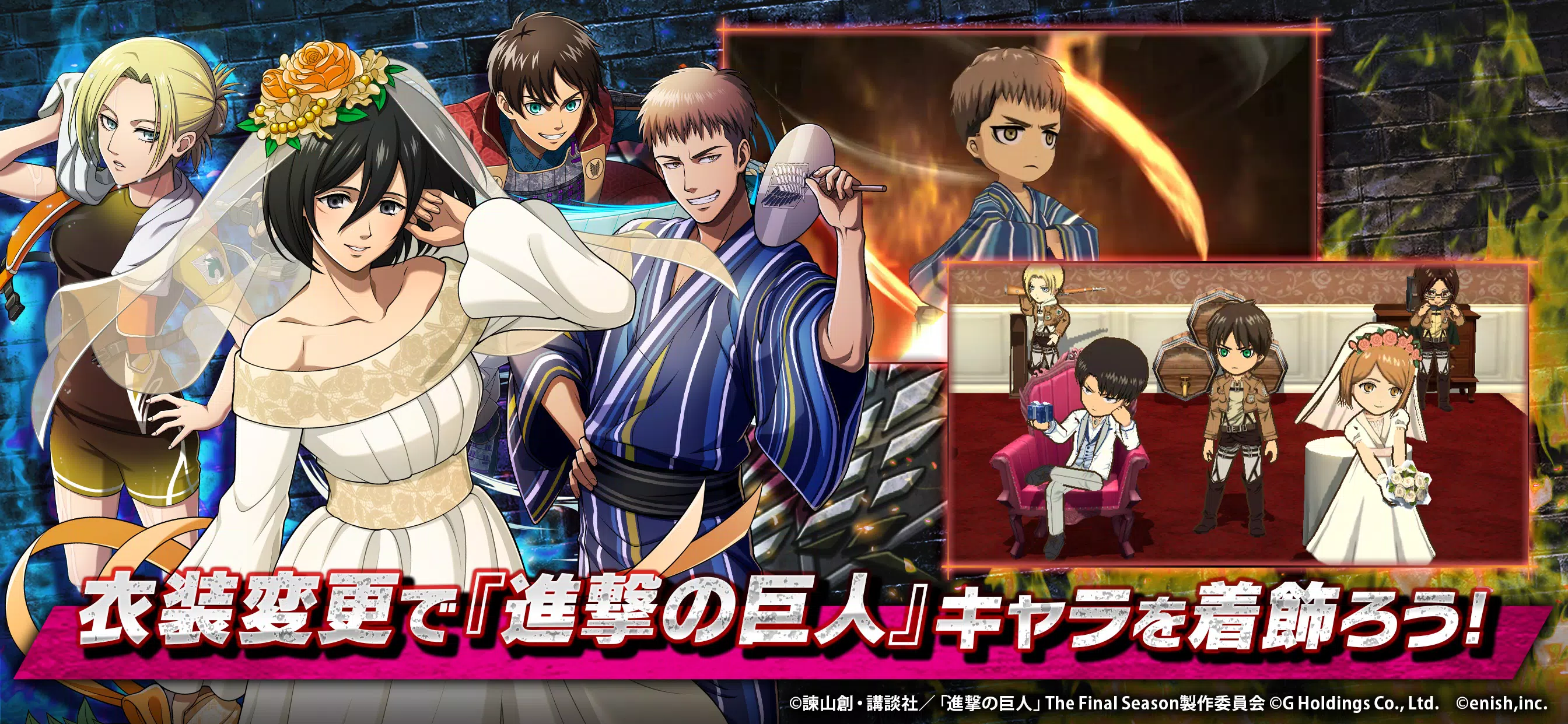 進撃の巨人 Brave Order 스크린샷 2