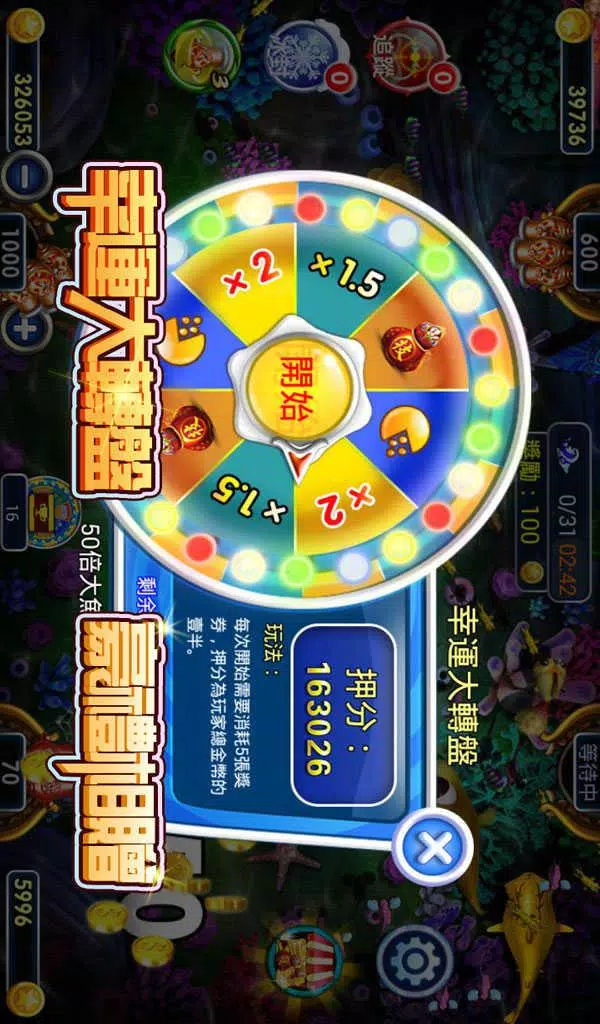 King of arcade fishing Mod 스크린샷 1