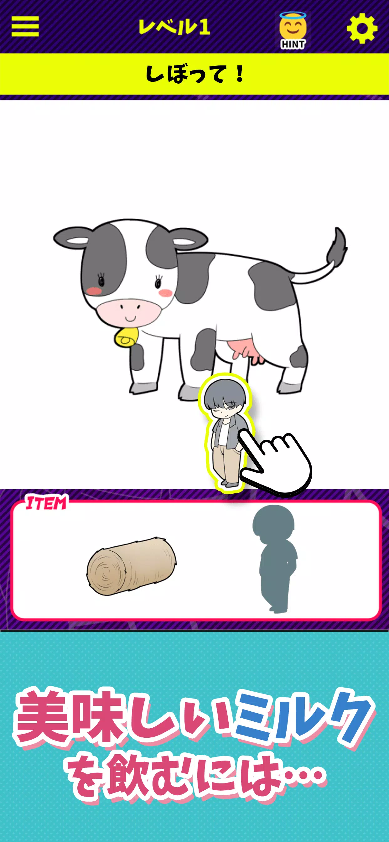 限界ギリギリ祭 Скриншот 0
