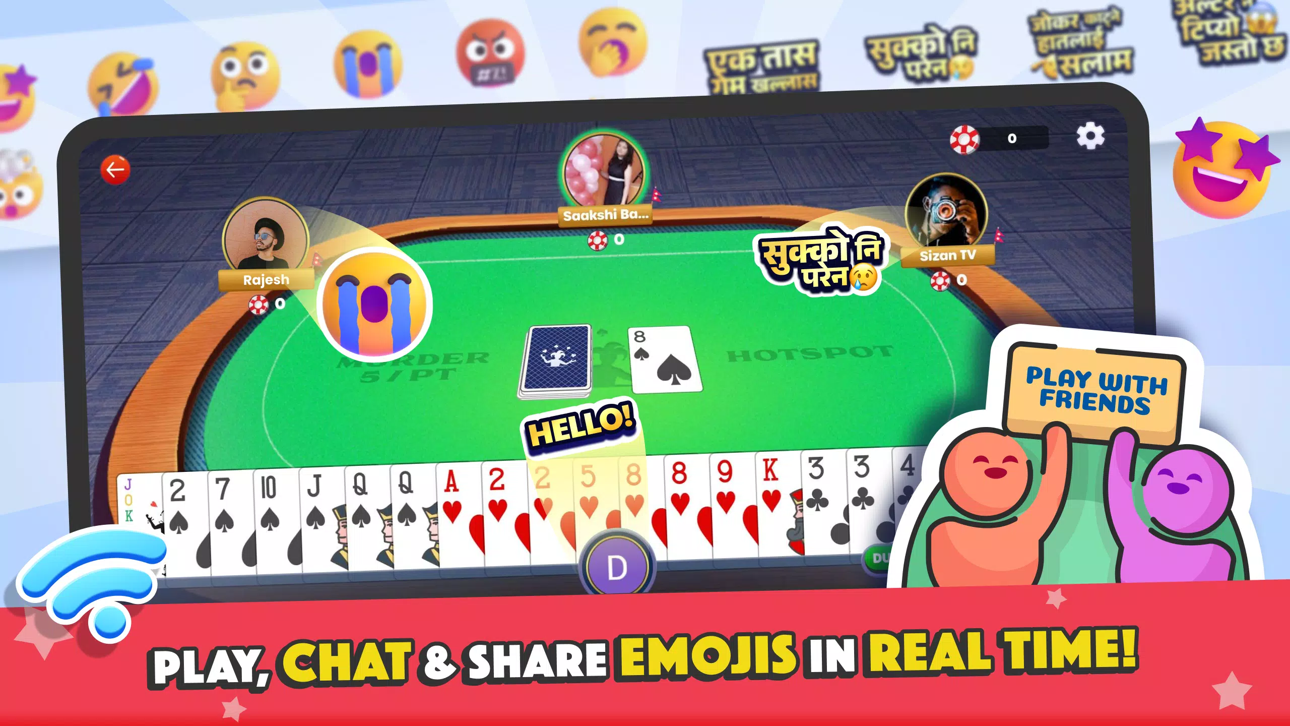 Marriage Card Game by Bhoos Screenshot 2