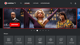 Vodafone TV - Android TV স্ক্রিনশট 3