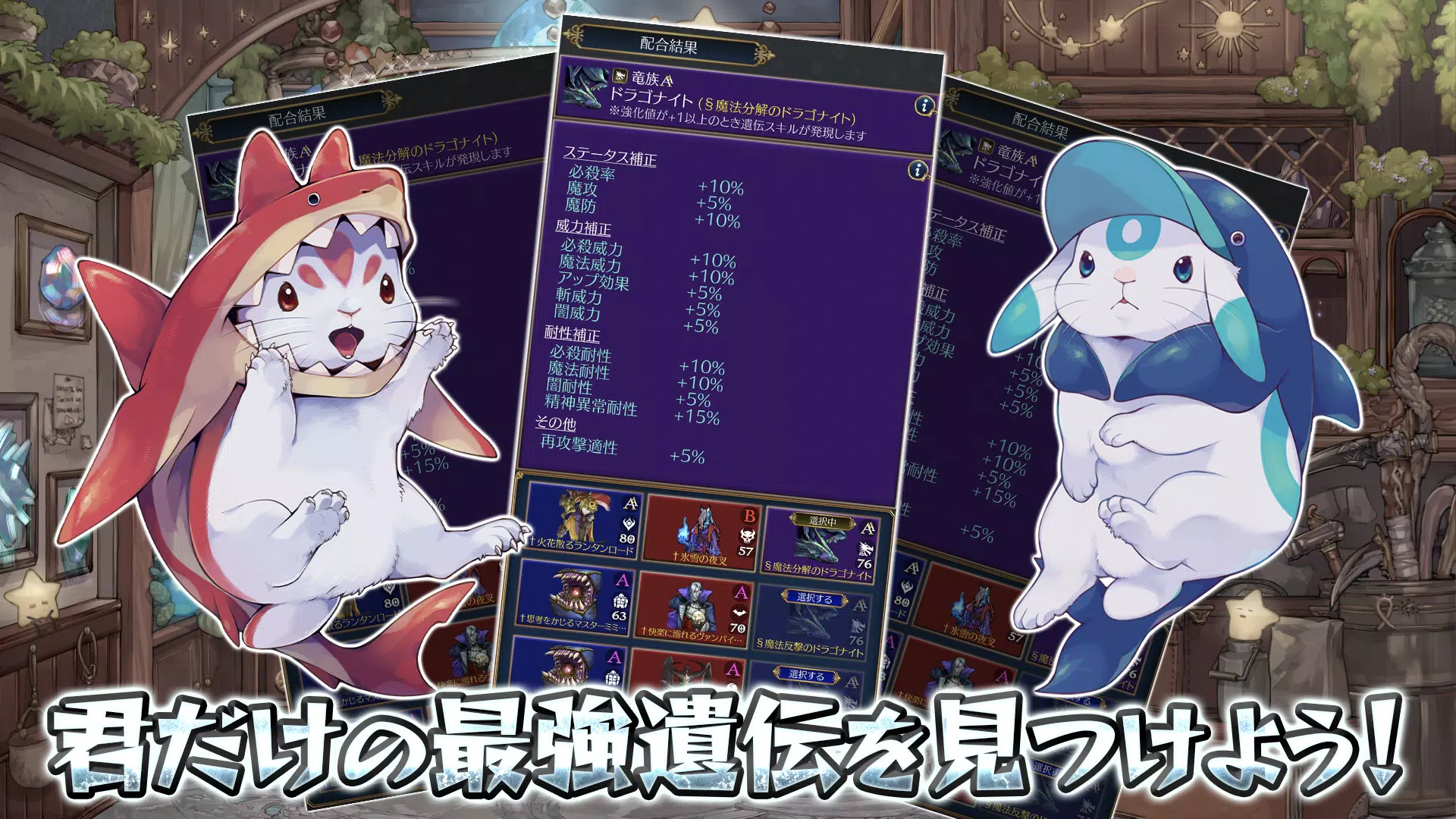 放置系ハクスラモンスターズ Screenshot 3