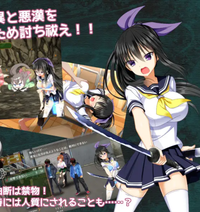 GOMA AYAKAZE Screenshot 0