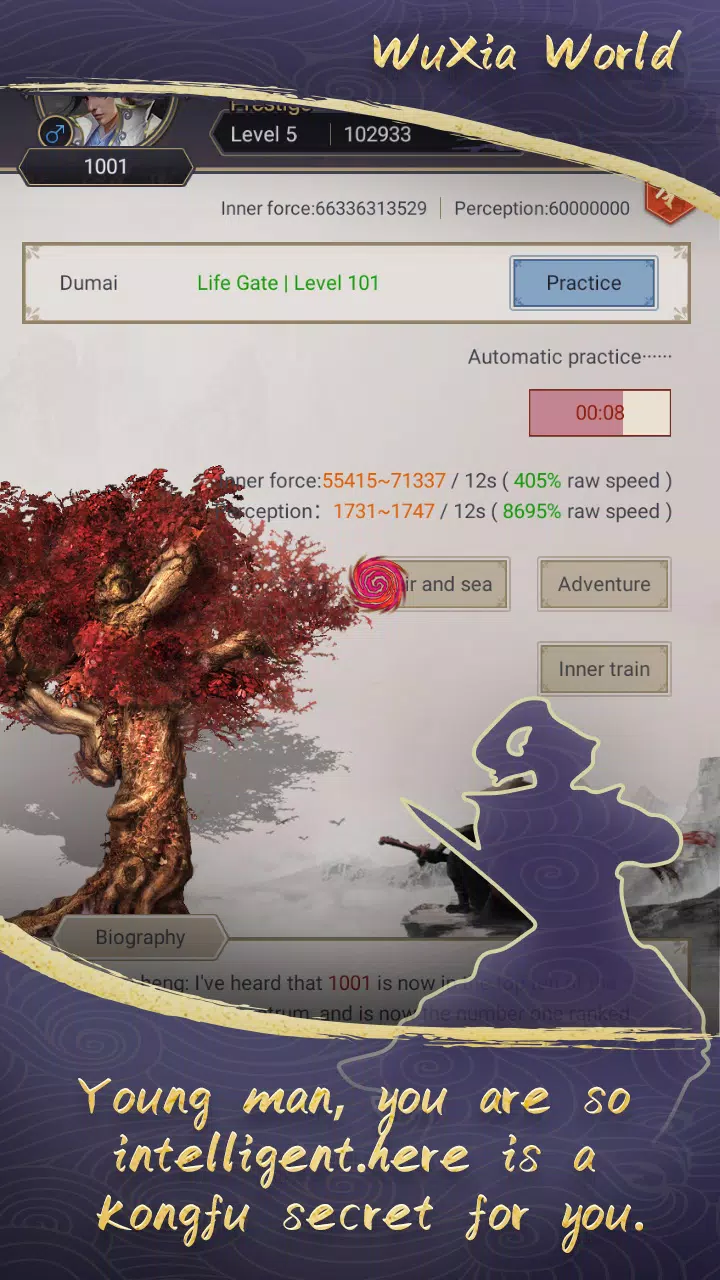 這就是江湖 Capture d'écran 0