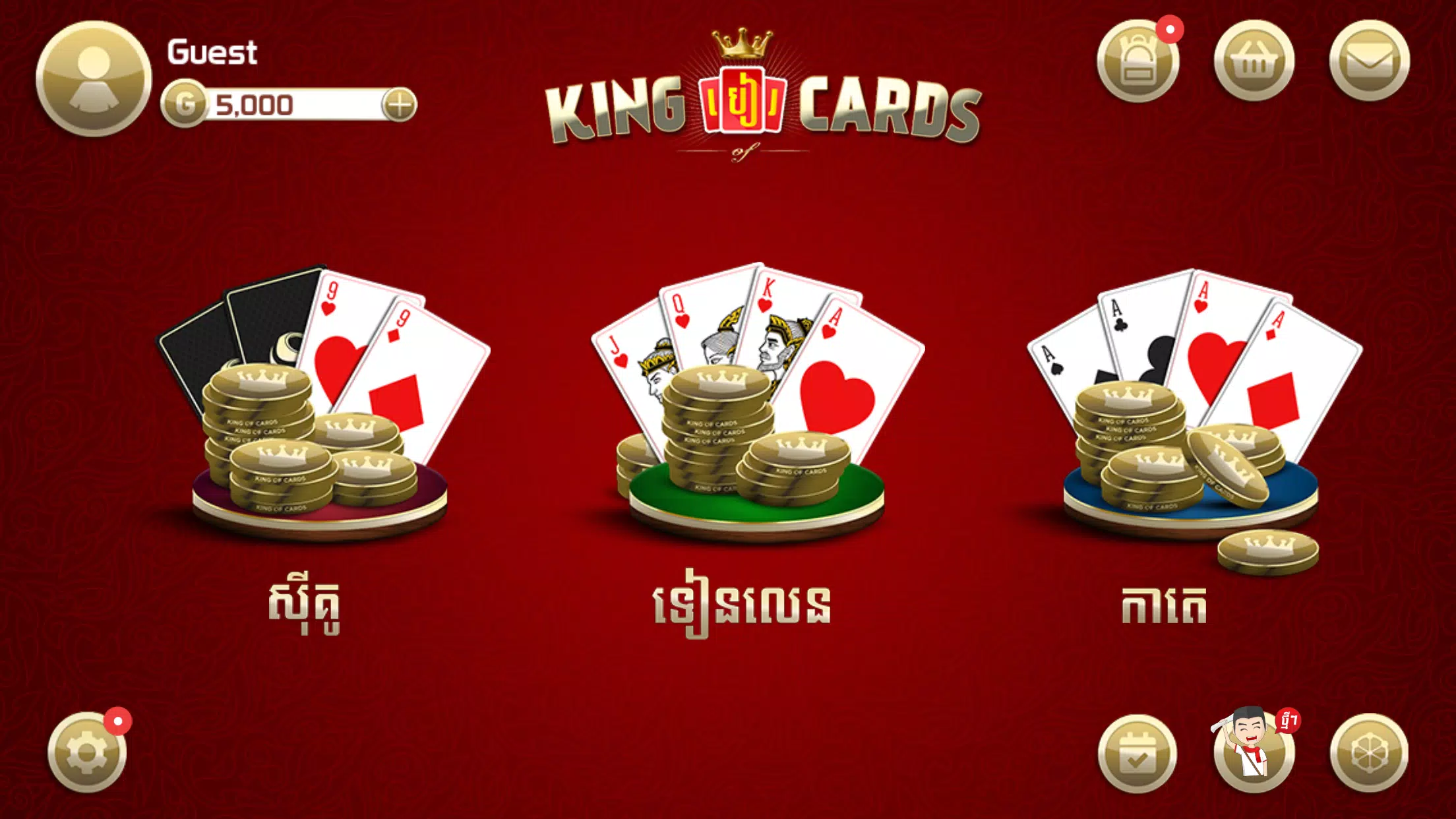 King of Cards Khmer ภาพหน้าจอ 1