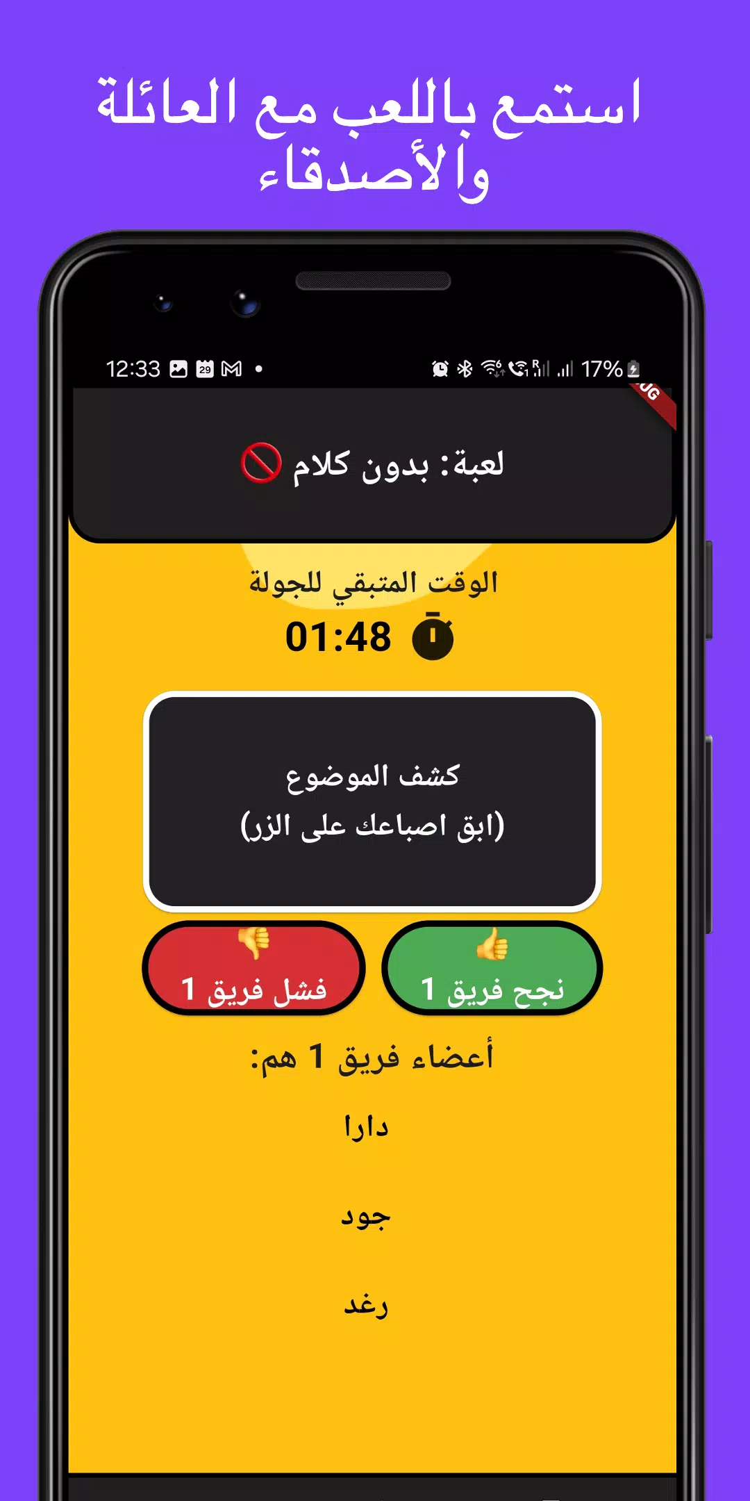 لمة應用截圖第3張