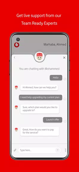 My Vodafone Oman Скриншот 2