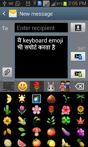 Quick Nepali Keyboard Captura de pantalla 2