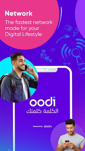 oodi أوودي應用截圖第0張