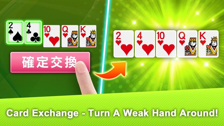 十三支 神來也13支(13Poker,Thirteen, C Captura de tela 2