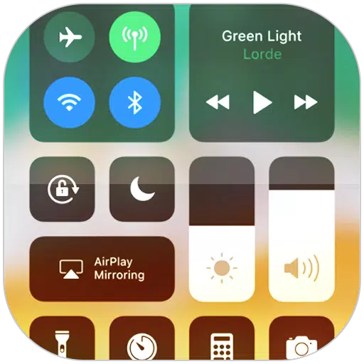 제어 센터 IOS 15