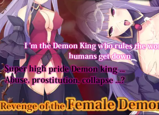 Revenge of the Female Demon King Скриншот 0