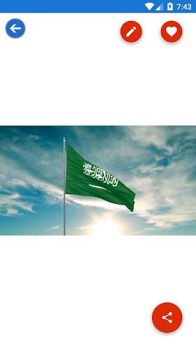 Saudi Arabia Flag Wallpaper: F 스크린샷 3