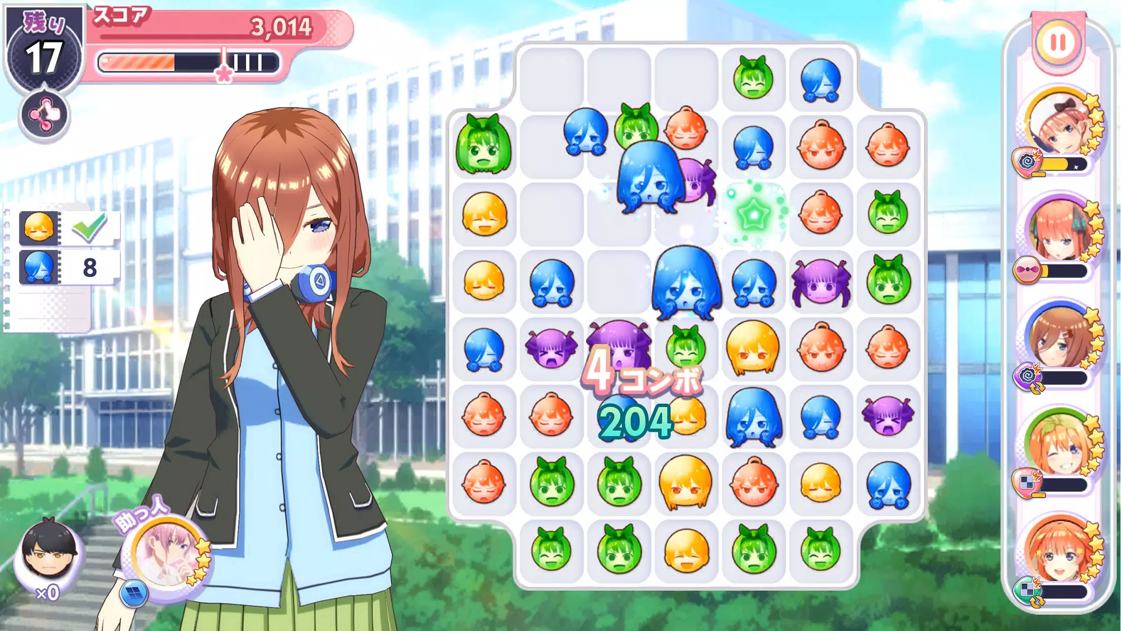 五等分の花嫁 五つ子ちゃんはパズルを五等分できない。ごとぱず Screenshot 3