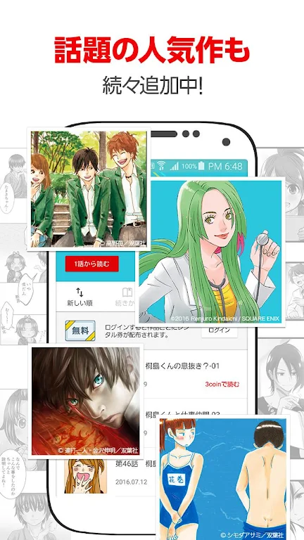 comico plus - unlimited original comics to read Screenshot 2