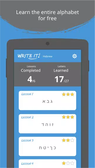 Write It! Hebrew Captura de tela 1