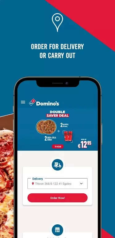 Domino's Pizza Greece Captura de tela 1