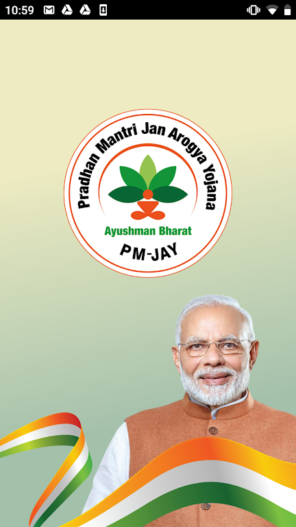 Ayushman Bharat (PM-JAY) スクリーンショット 2