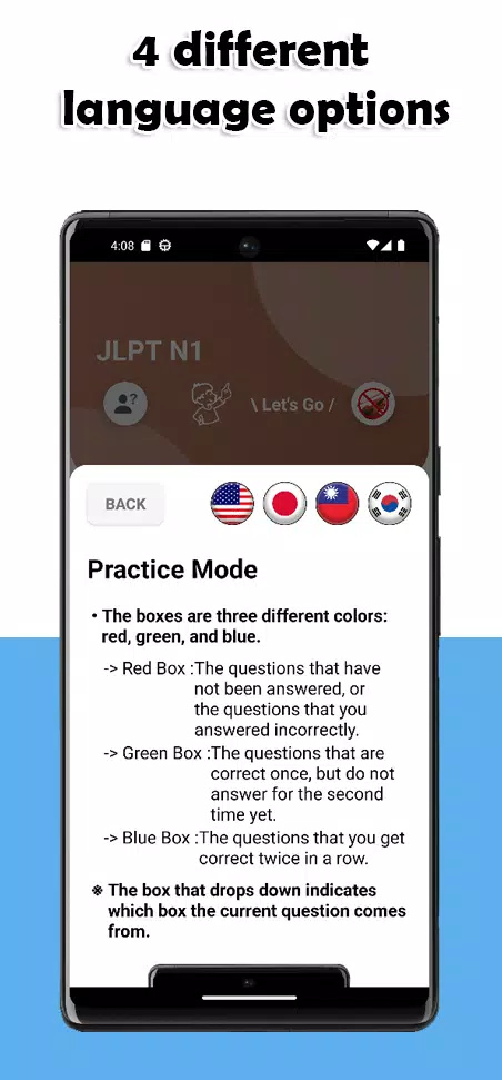 JLPT N1 Level Screenshot 1