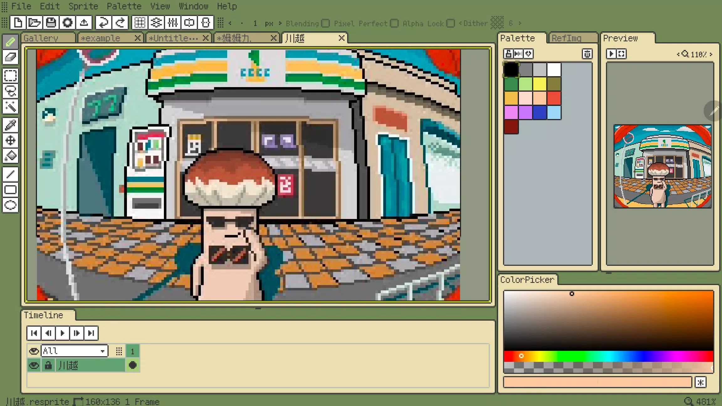 Resprite 스크린샷 0