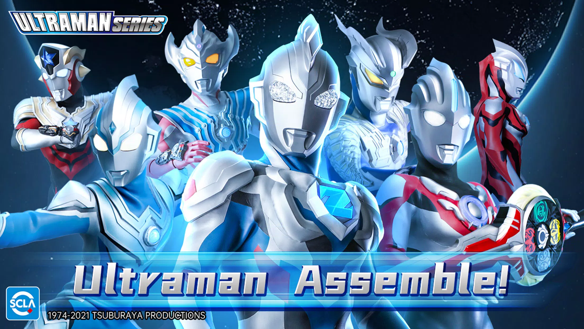 Ultraman：Fighting Heroes应用截图第2张