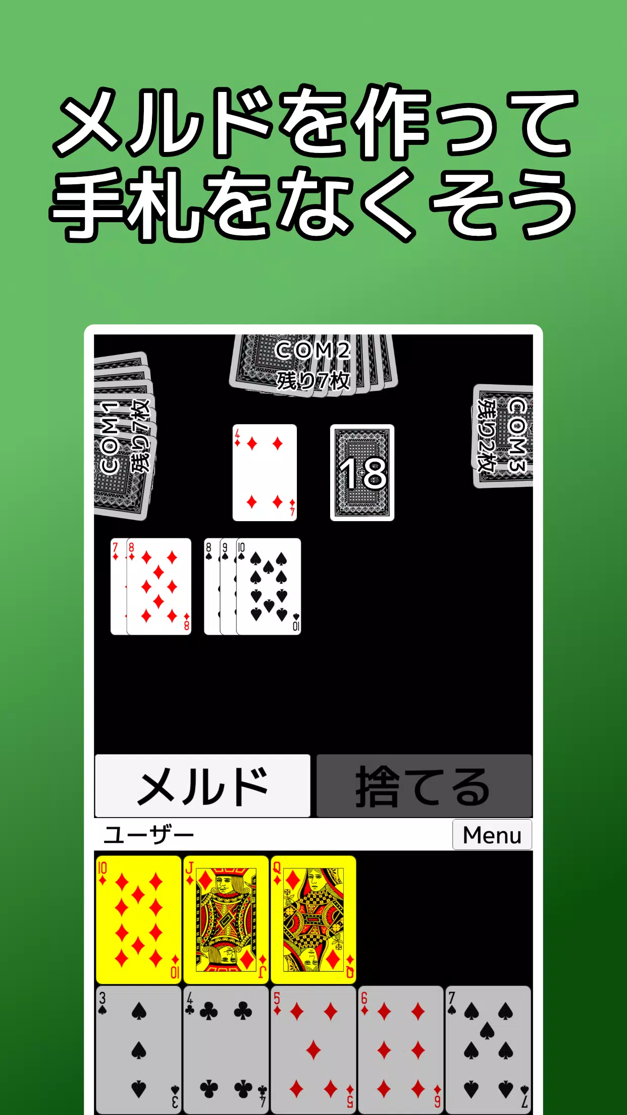 playing cards Seven Bridge Zrzut ekranu 0