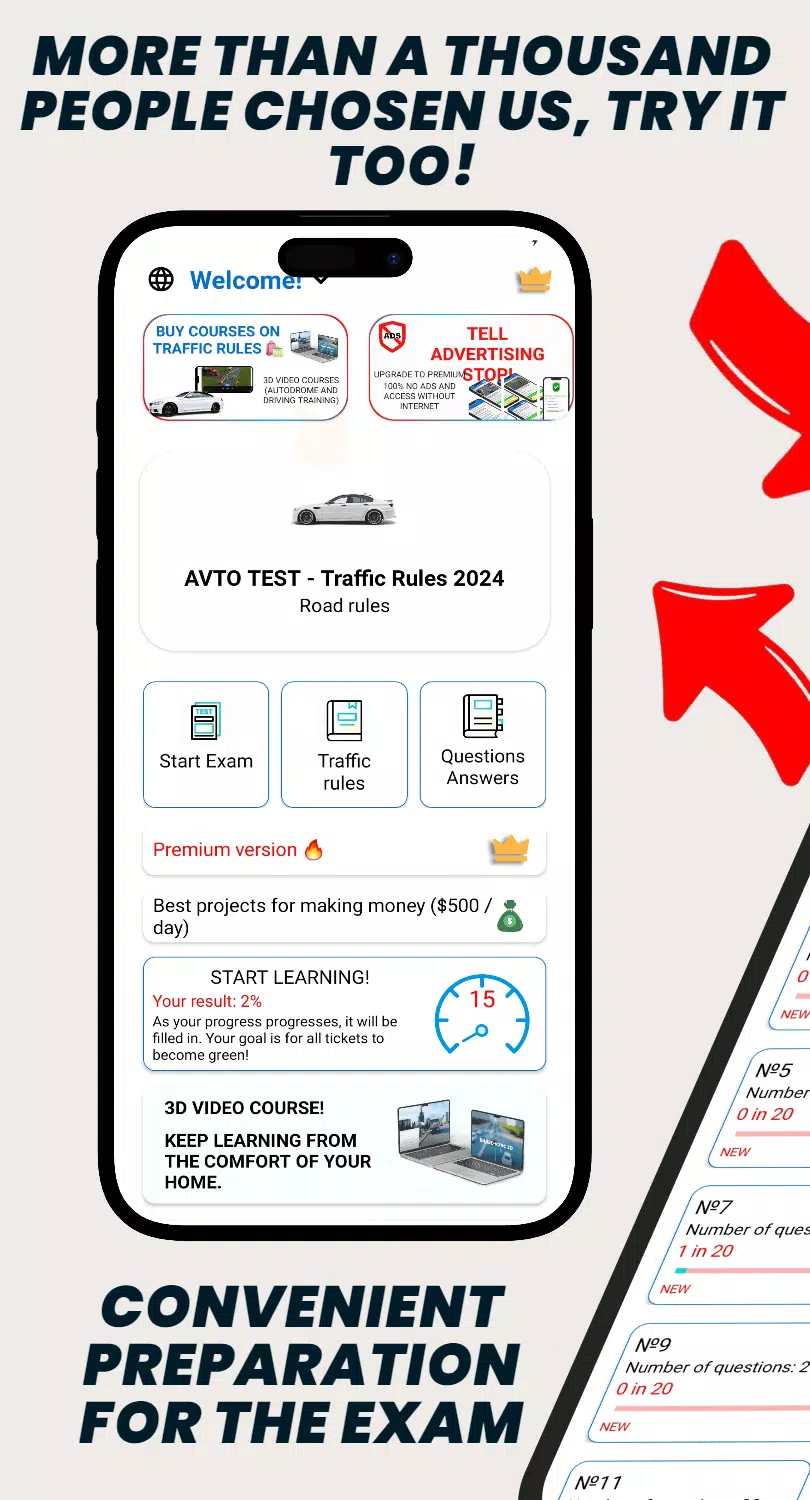 AVTO TEST - Traffic Rules 2025 Capture d'écran 0
