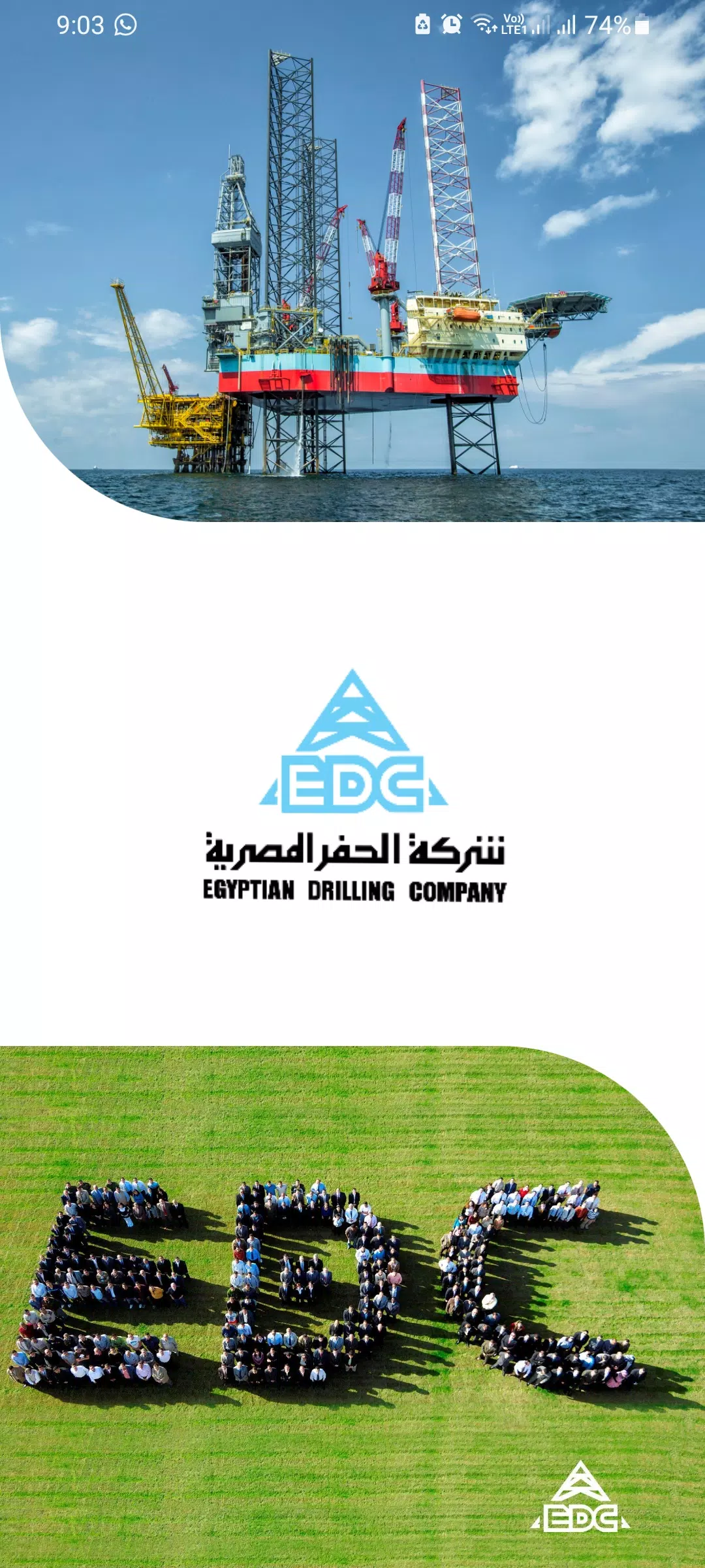 Egyptian Drilling Company -EDC Скриншот 0